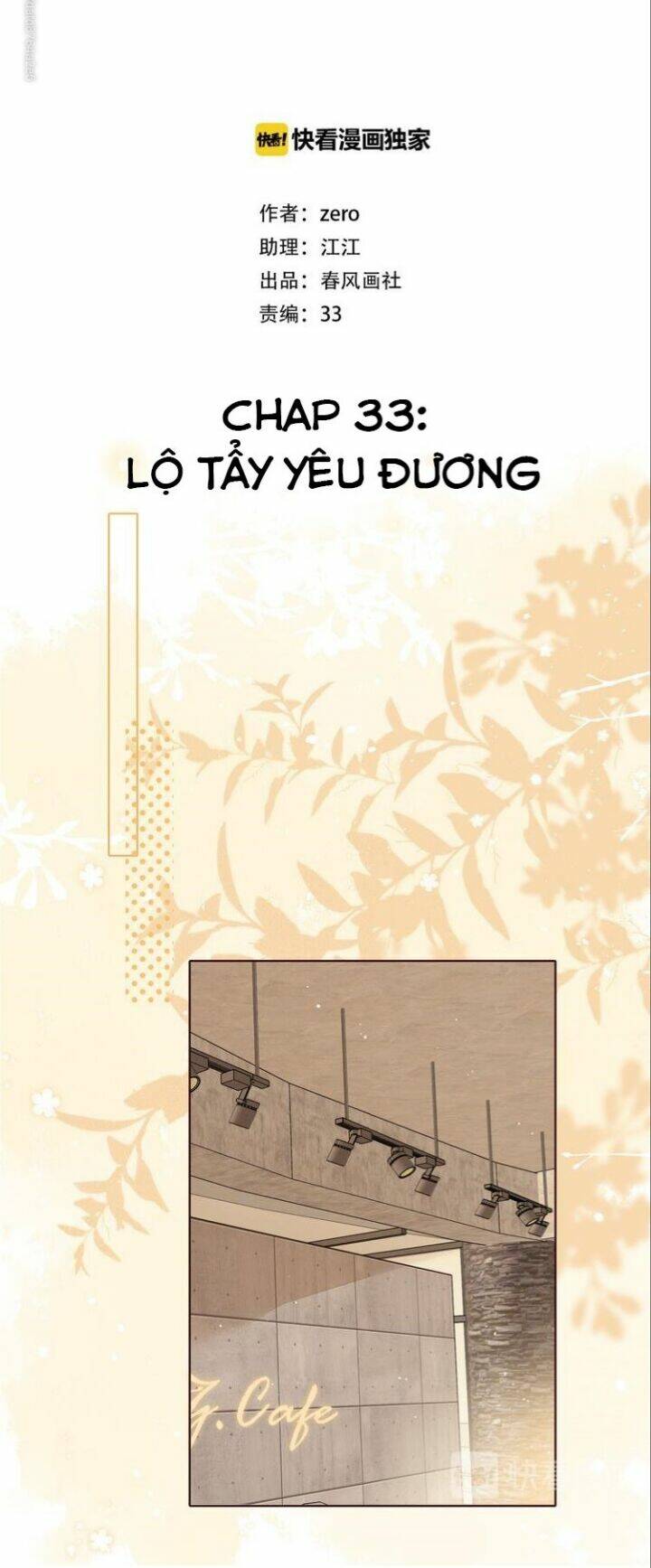 Cô Ấy Không Đáng Yêu: Chapter 70