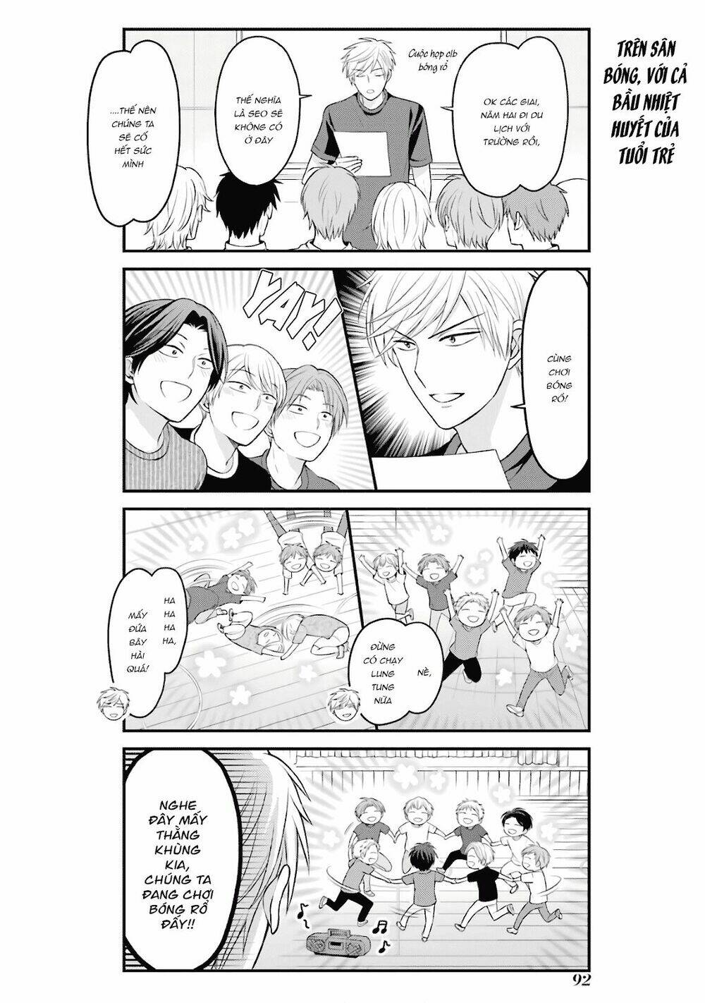 Gekkan Shojo Nozaki-Kun: Chapter 95