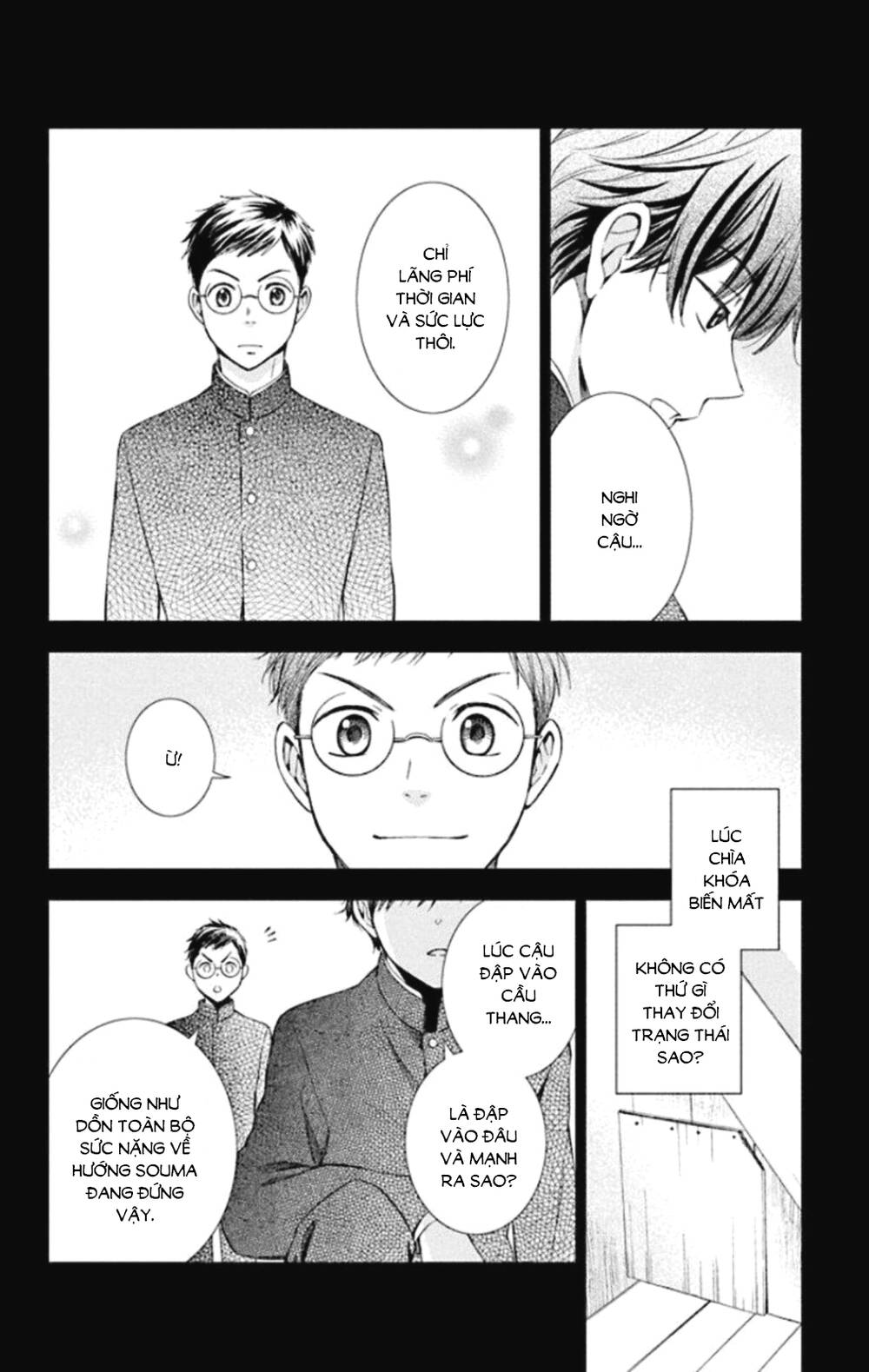 Usotoki Rhetoric: Chapter 48