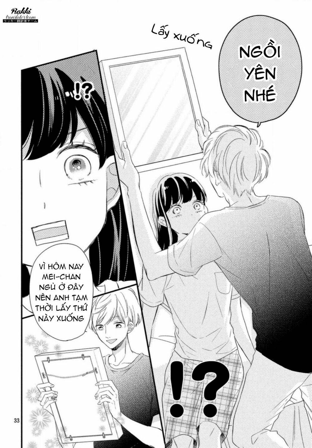 Sakuraba-San Wa Tomaranai!: Chapter 6