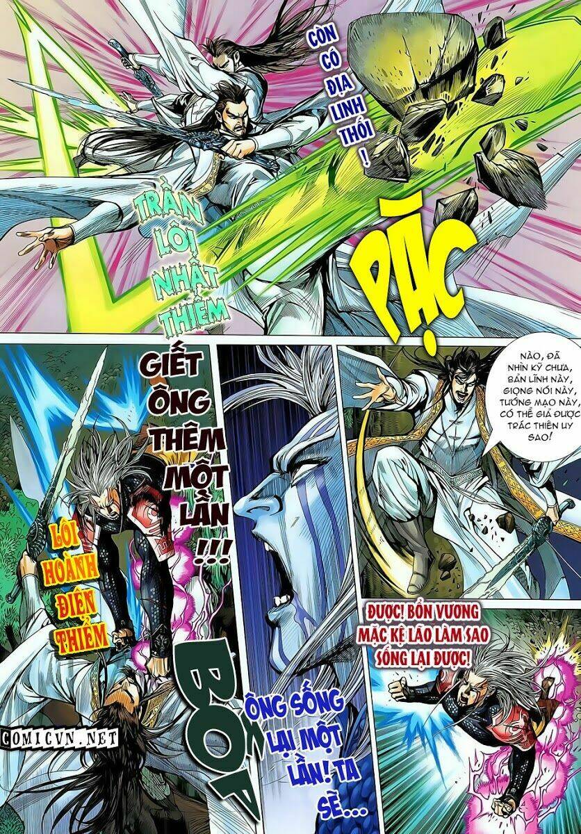 Thiết Tướng Tung Hoành: Chapter 24