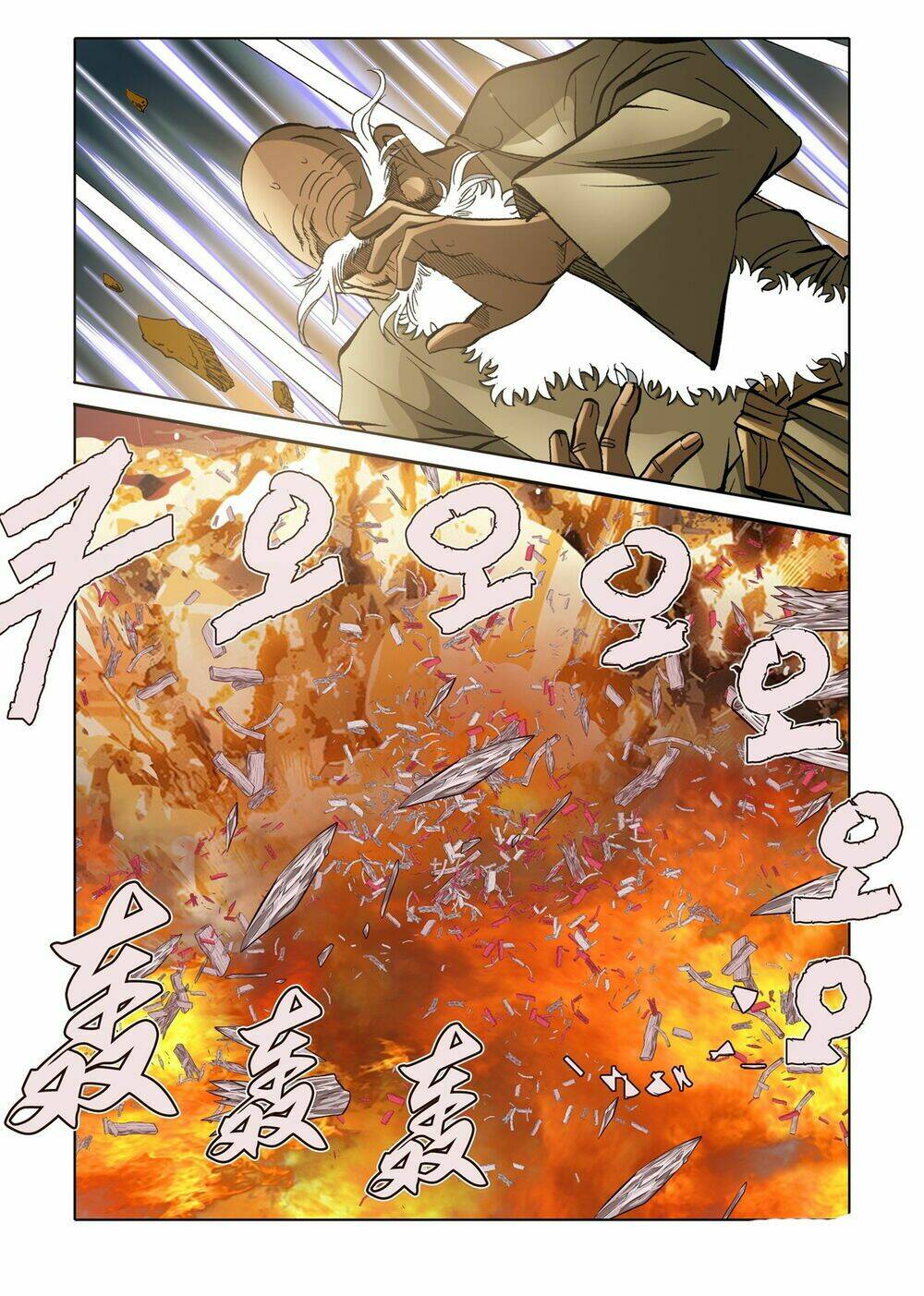 Nhật Tà Nguyệt Ma: Chapter 116