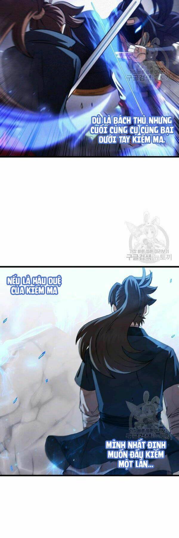 Thân Thủ Đệ Nhất Kiếm: Chapter 82