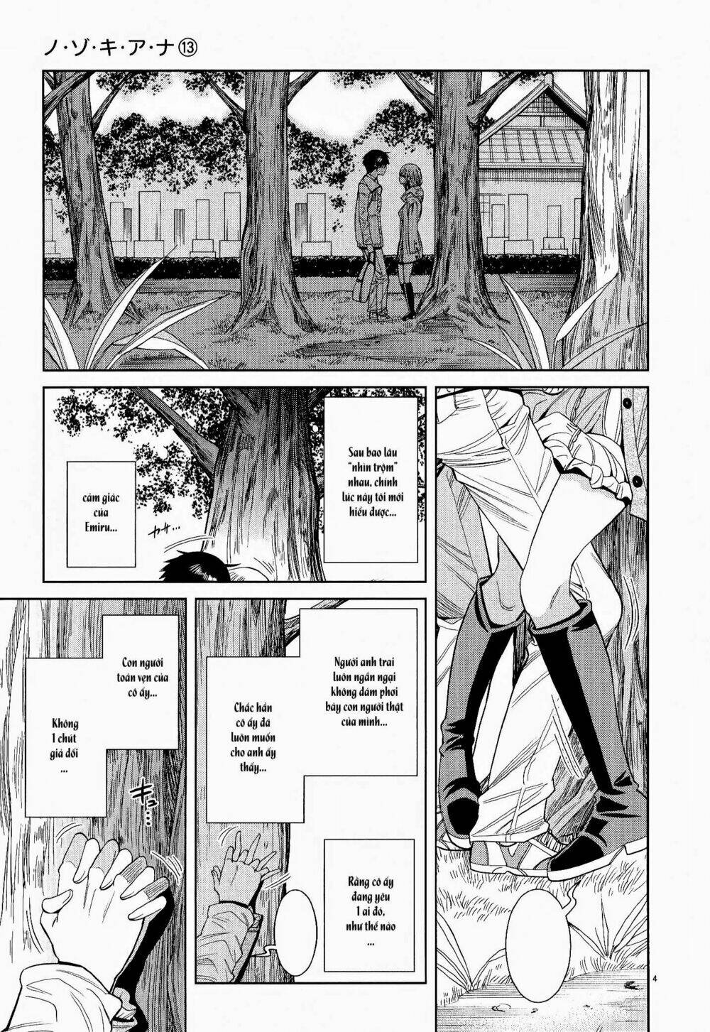 Nozoki Ana: Chapter 116