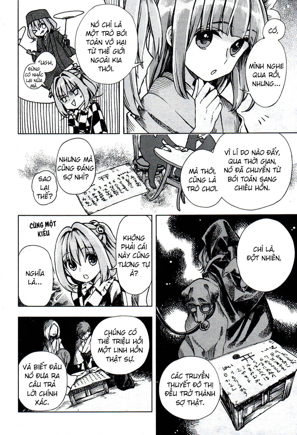 Touhou Suzunaan ~ Forbidden Scrollery: Chapter 26