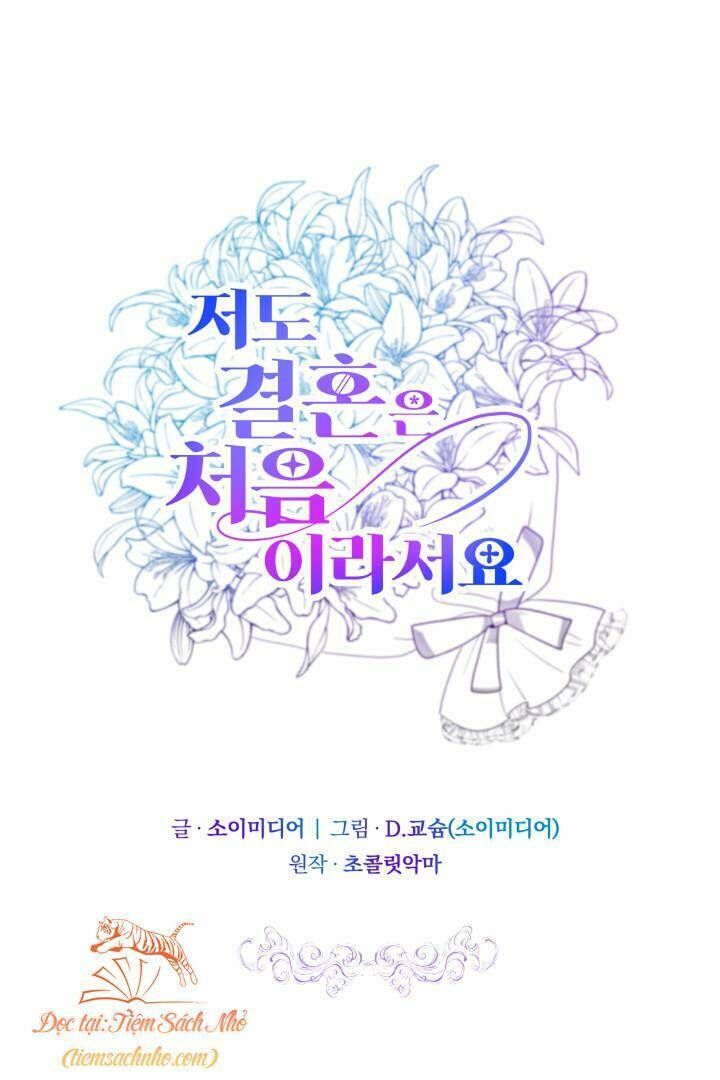 Lần Đầu Kết Hôn: Chapter 2