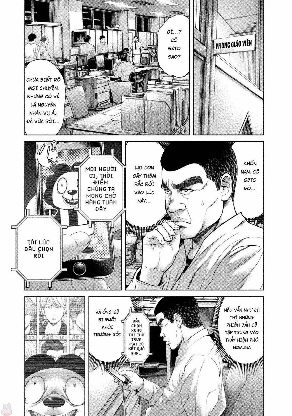 Ikenie Touhyou: Chapter 46