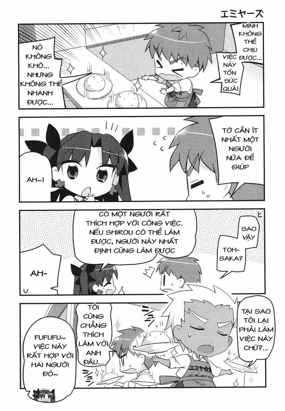 Type-Moon Gakuen - Chibi Chuki!: Chapter 3