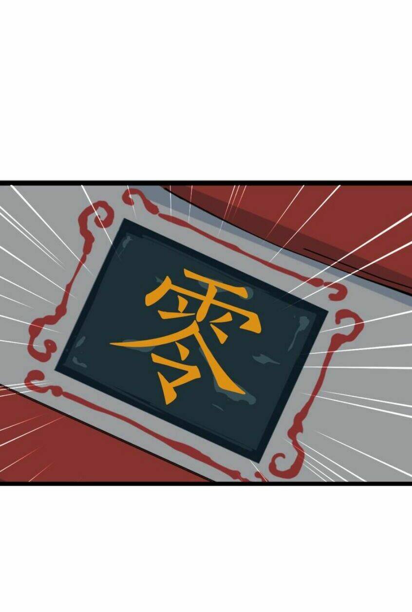 Long Mạch Võ Thần: Chapter 17