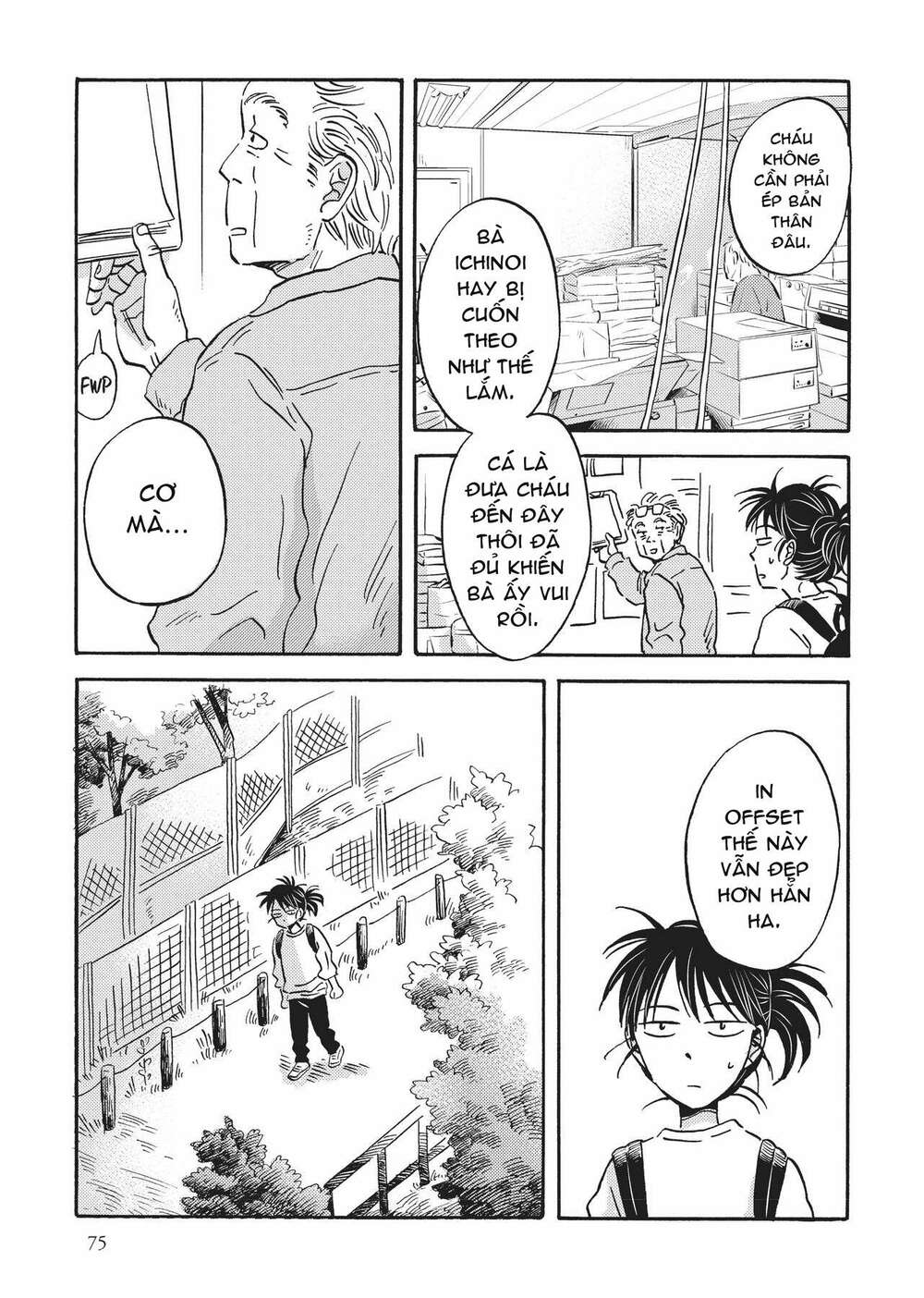 Metamorphose No Engawa: Chapter 36