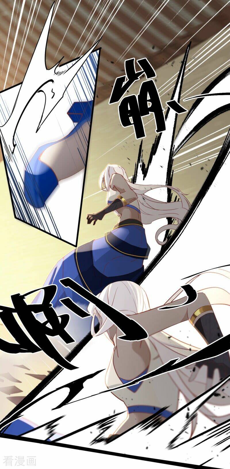 Thượng Đô Thiên Yêu Lục: Chapter 16