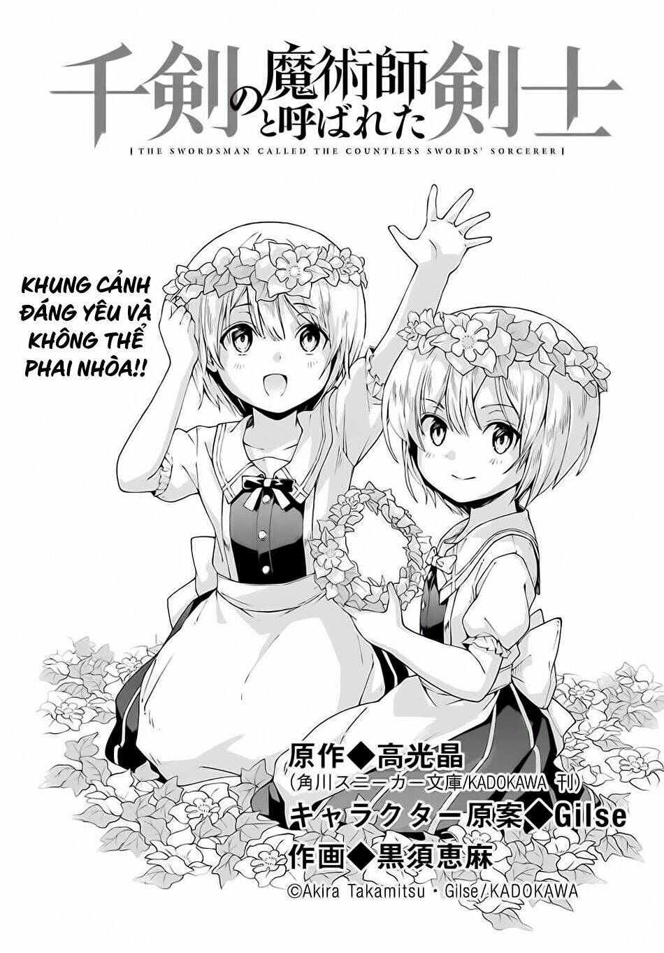 The Swordsman Called The Countless Swords Sorcerer: Chapter 15