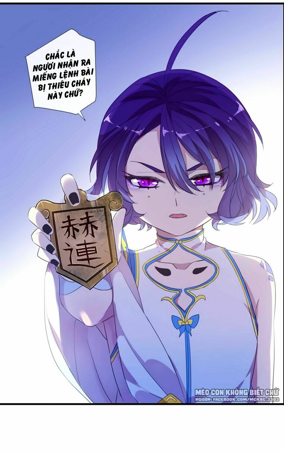 Bách Yêu Dị Văn: Chapter 61