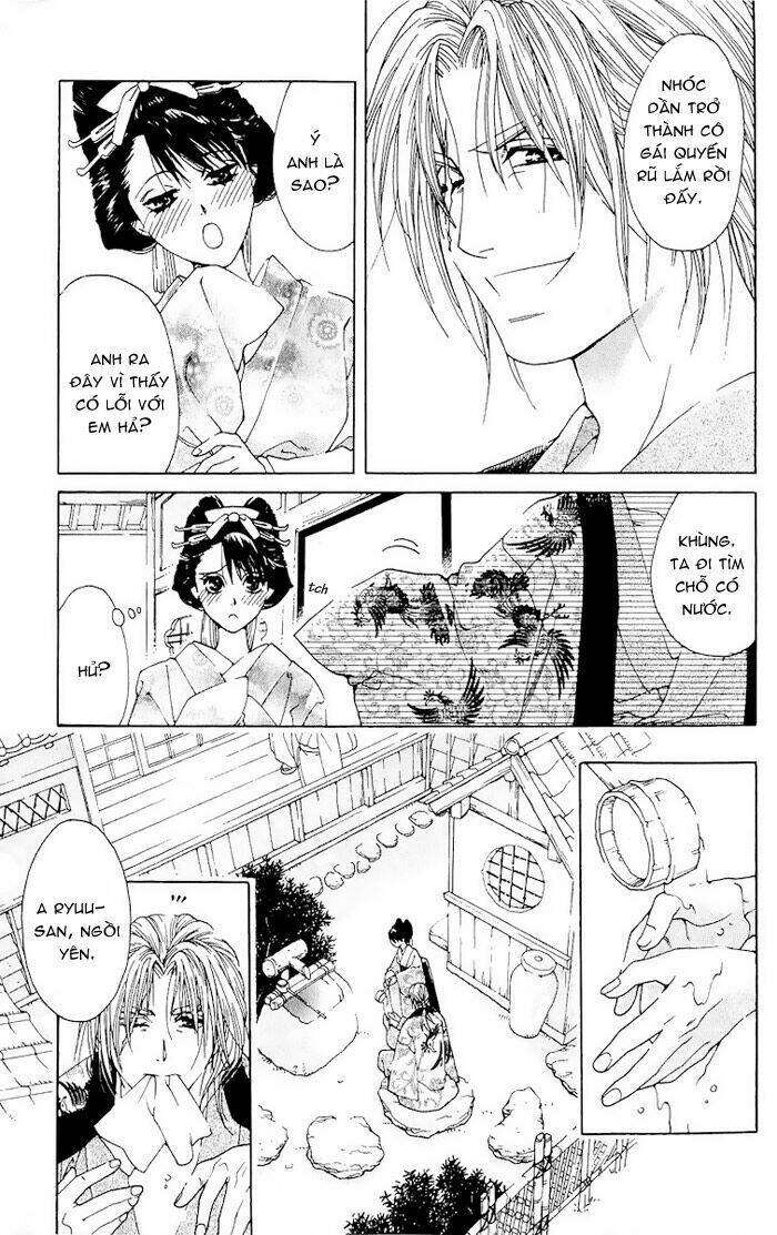 Kagerou Inazuma Mizu No Tsuki: Chapter 1
