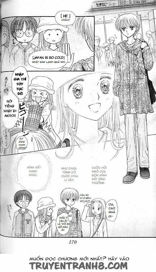 Kodomo No Omocha: Chapter 51