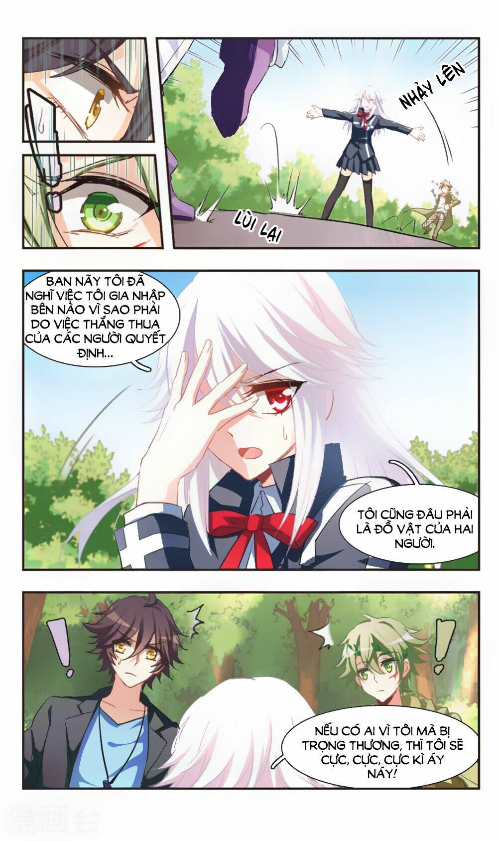 Ám Chi Lạc Ấn: Chapter 80
