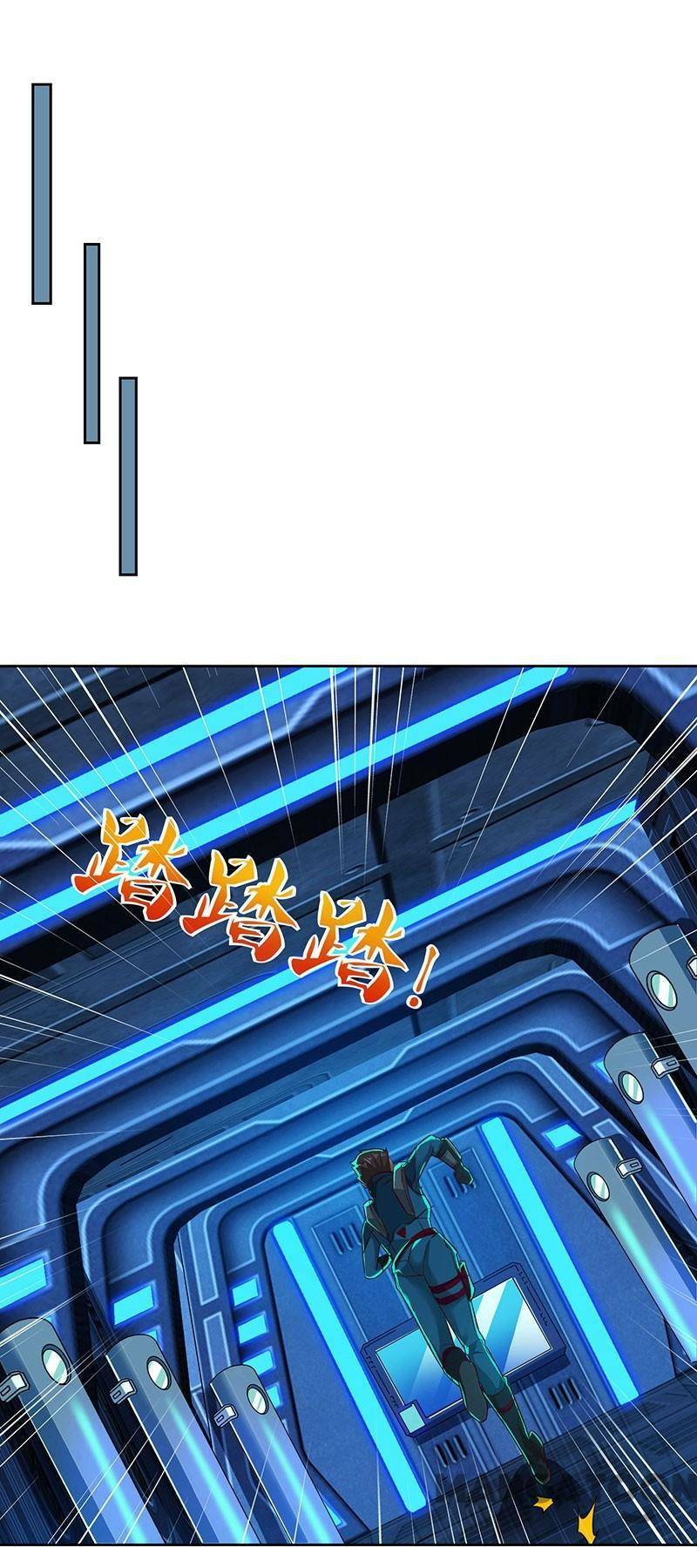 Siêu Cấp Bại Gia Tử: Chapter 81