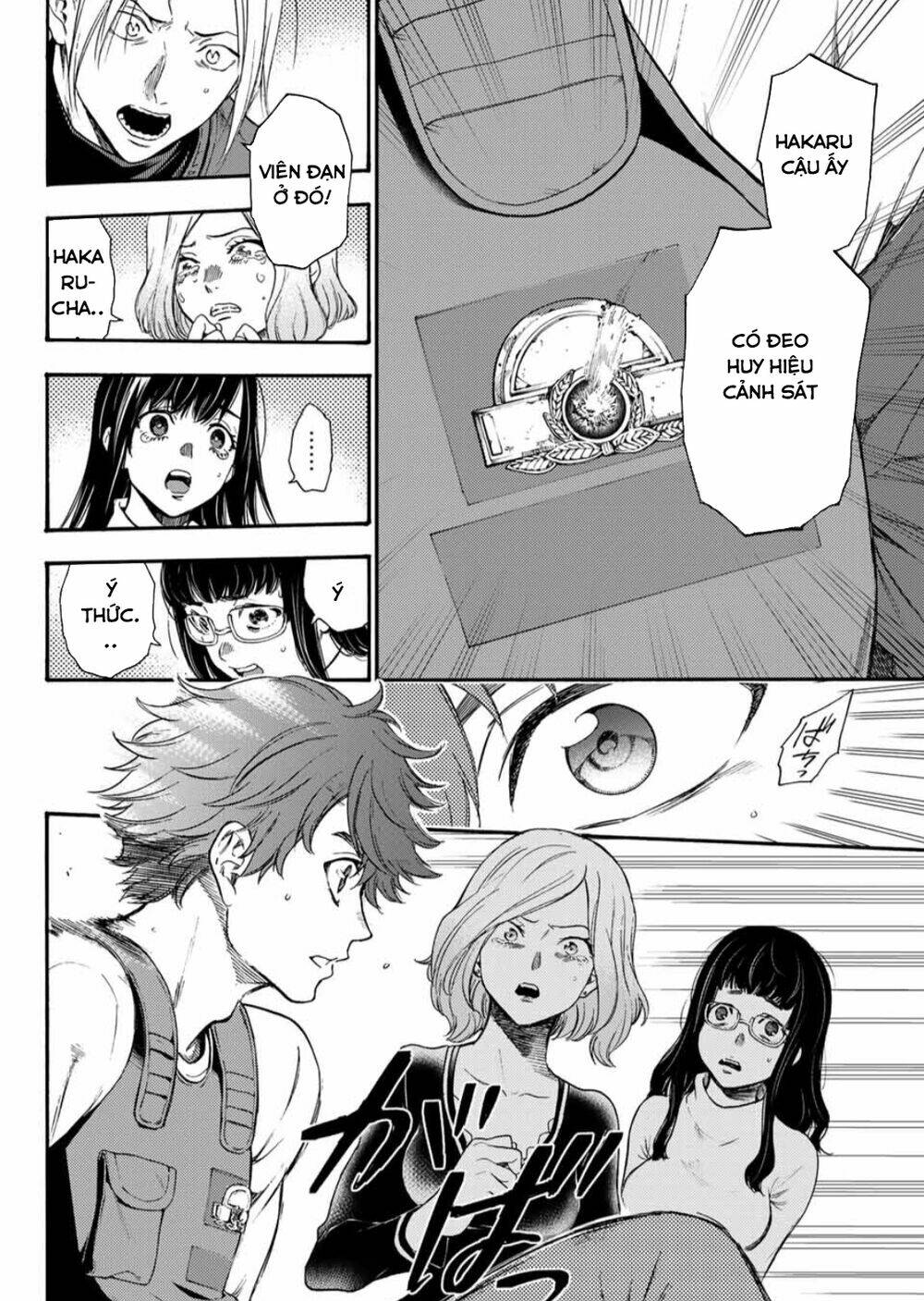 This Man: Sono Kao O Mita Mono Ni Wa Shi O: Chapter 29