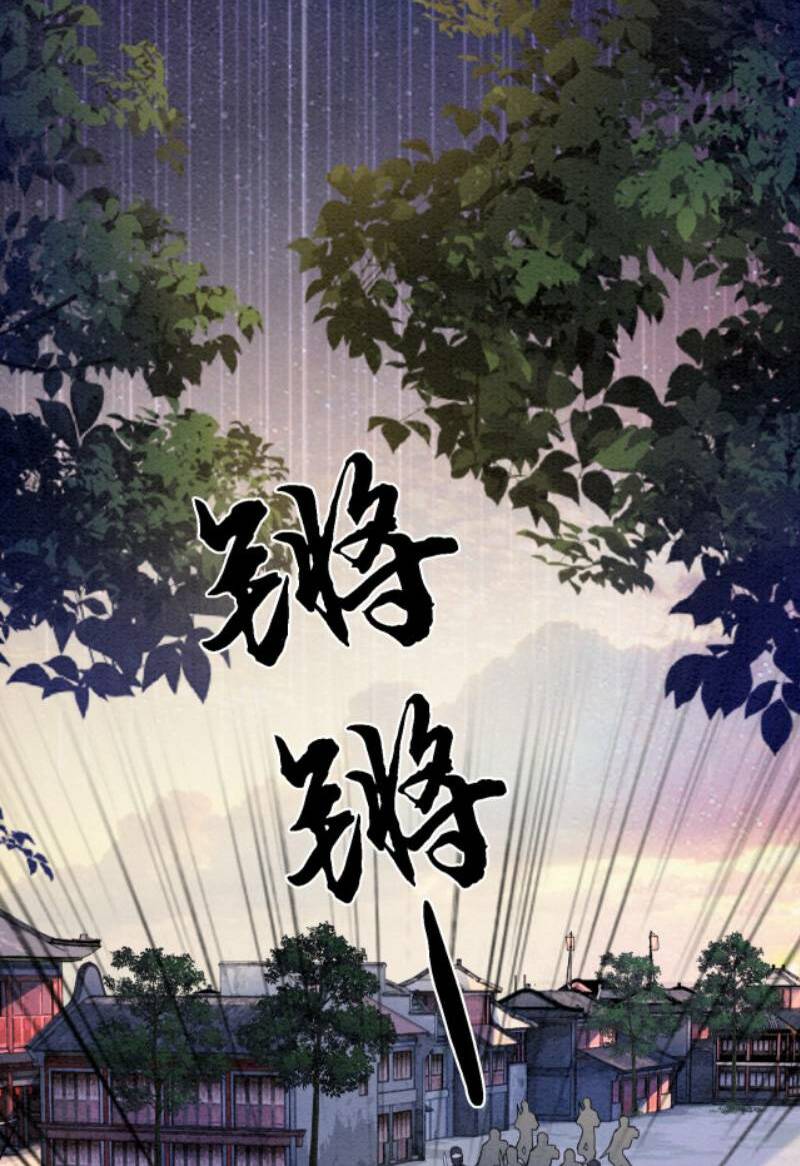 Xung Hỉ Vương Phi: Chapter 54