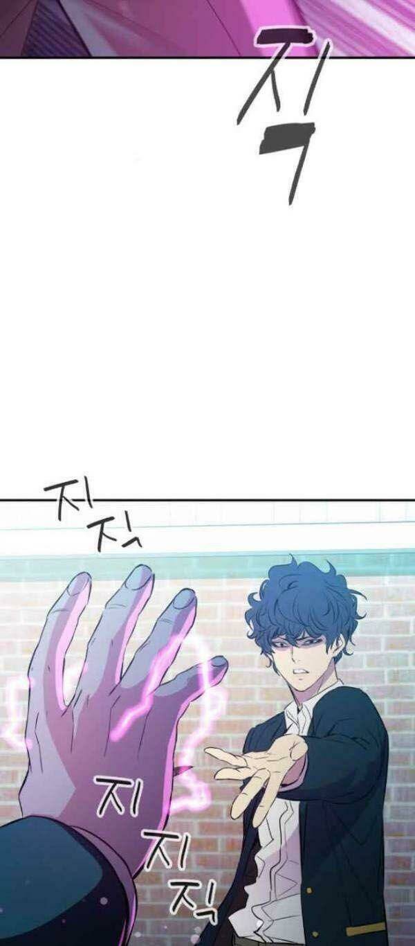 Nhân Vật Phản Diện Bất Tài: Chapter 17