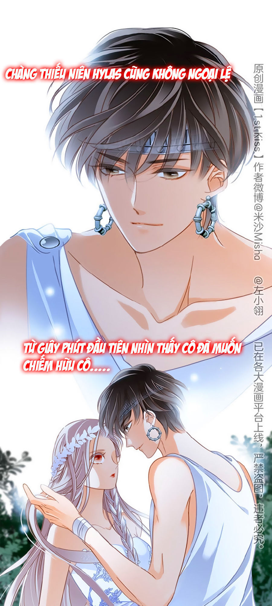 Tình Yêu Và Nhà Sản Xuất: Chapter 20