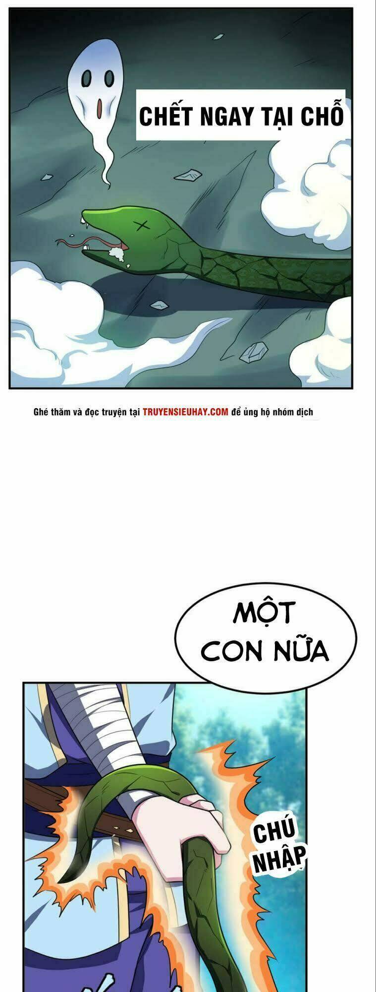 Yêu Giả Vi Vương: Chapter 26