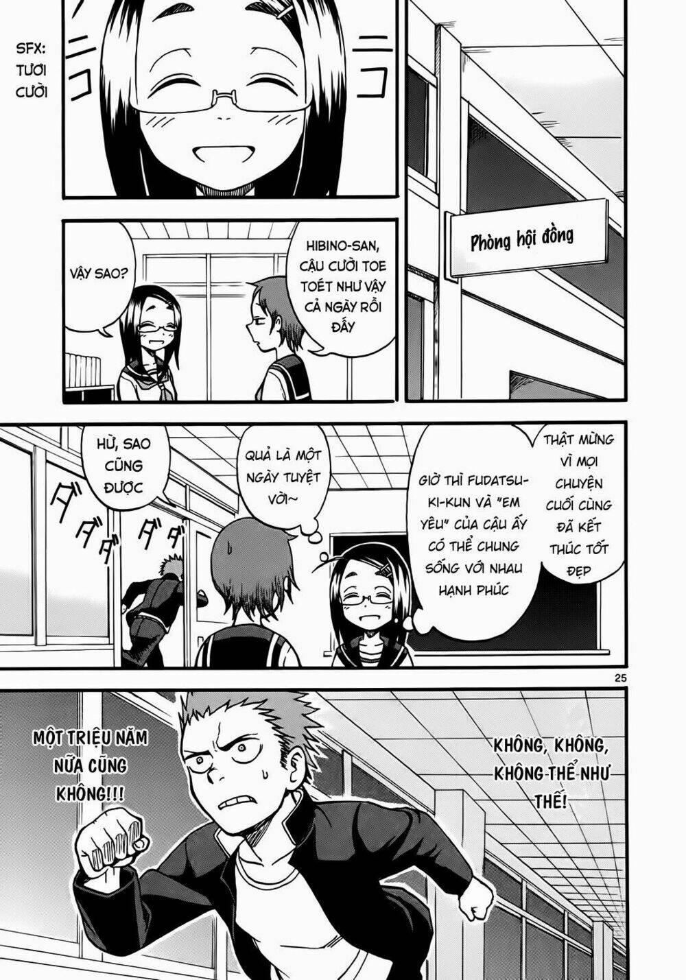 Fudatsuki No Kyoko-Chan: Chapter 2