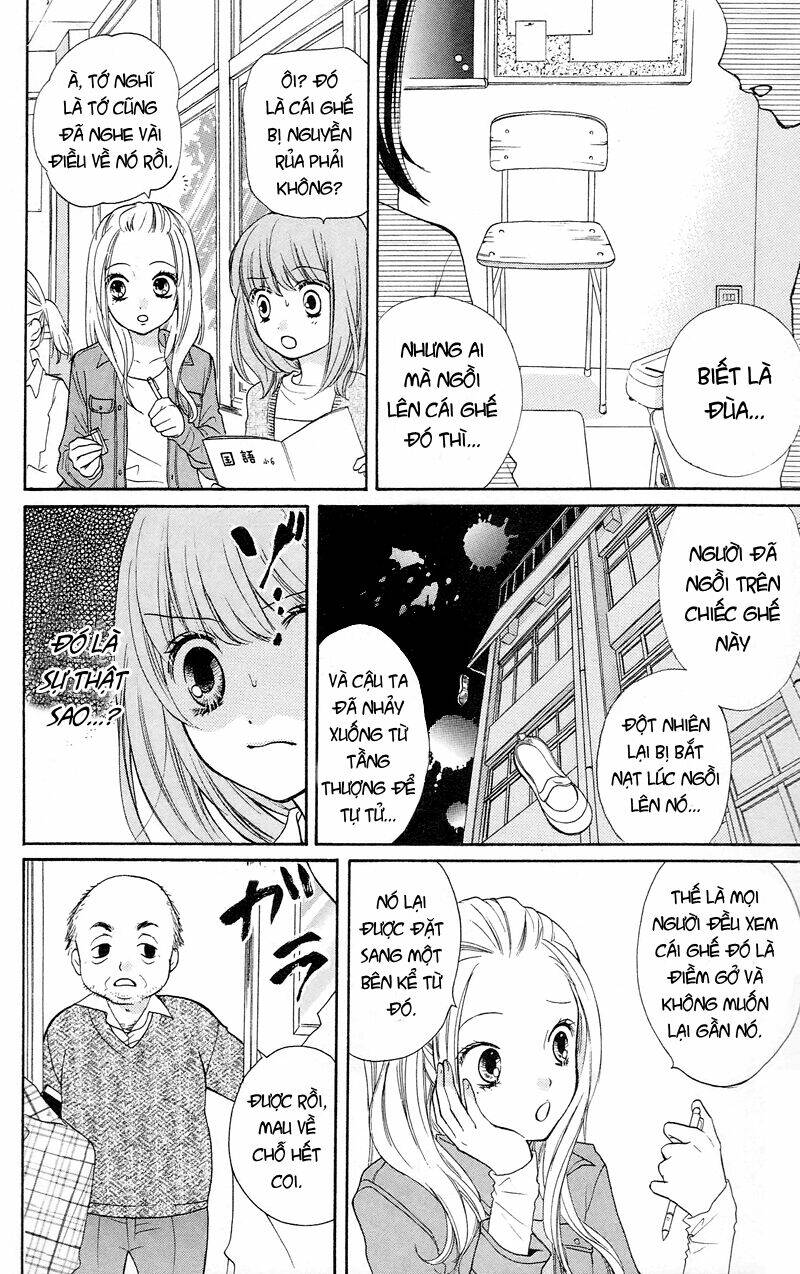 Screaming Lesson!!!: Chapter 15