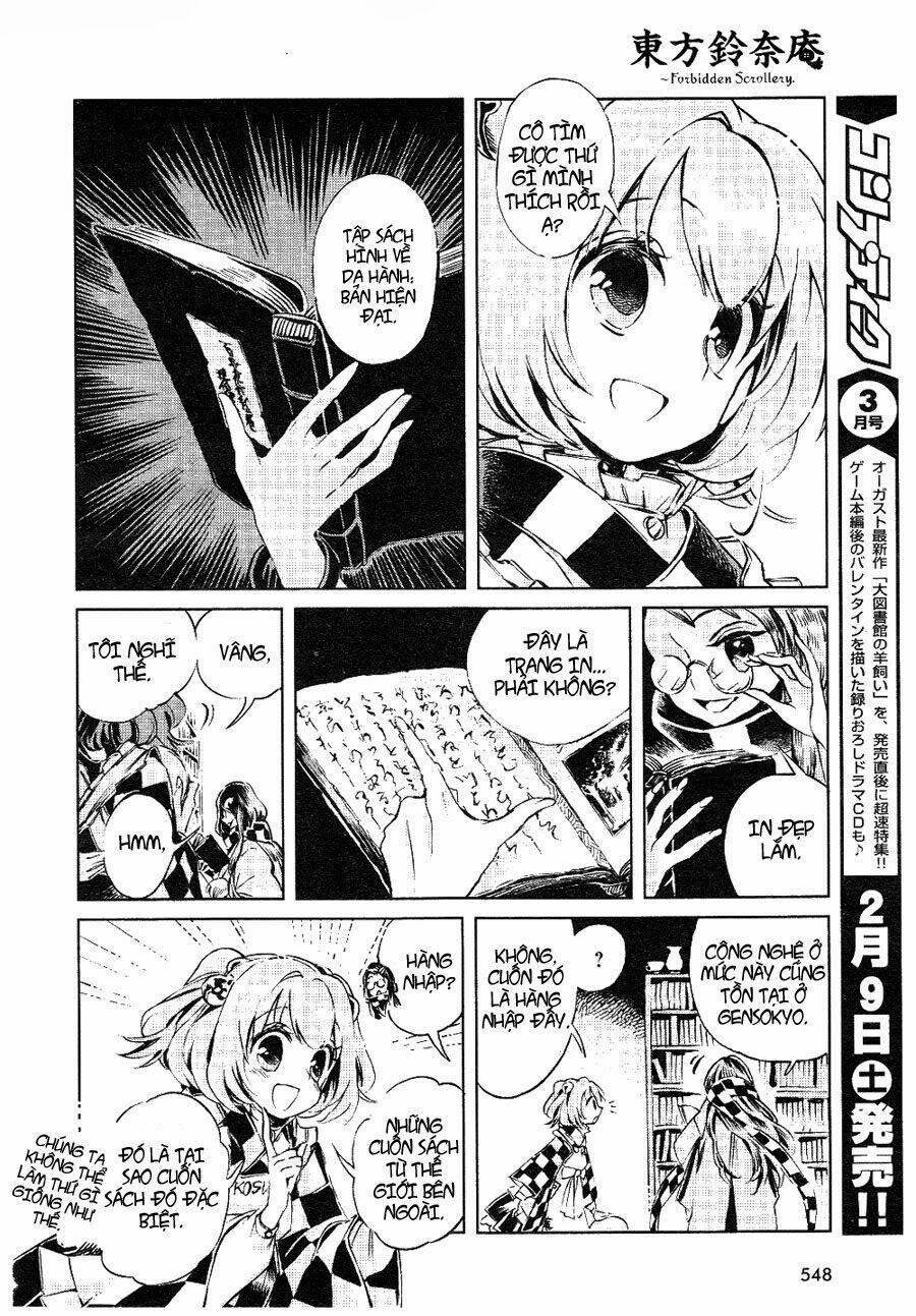 Touhou Suzunaan ~ Forbidden Scrollery: Chapter 4
