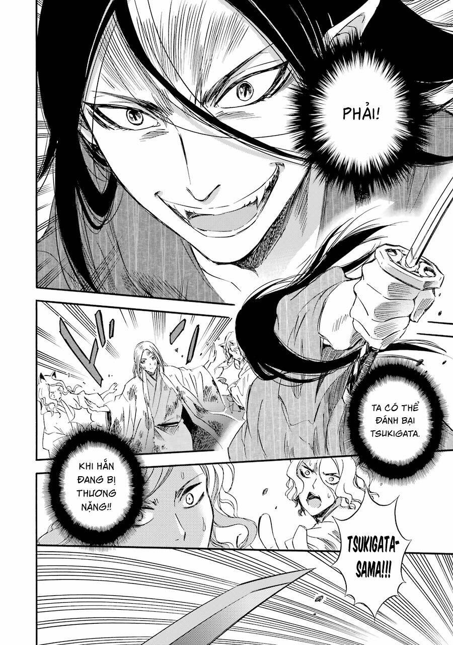Vị Thần Ma Cà Rồng: Chapter 21