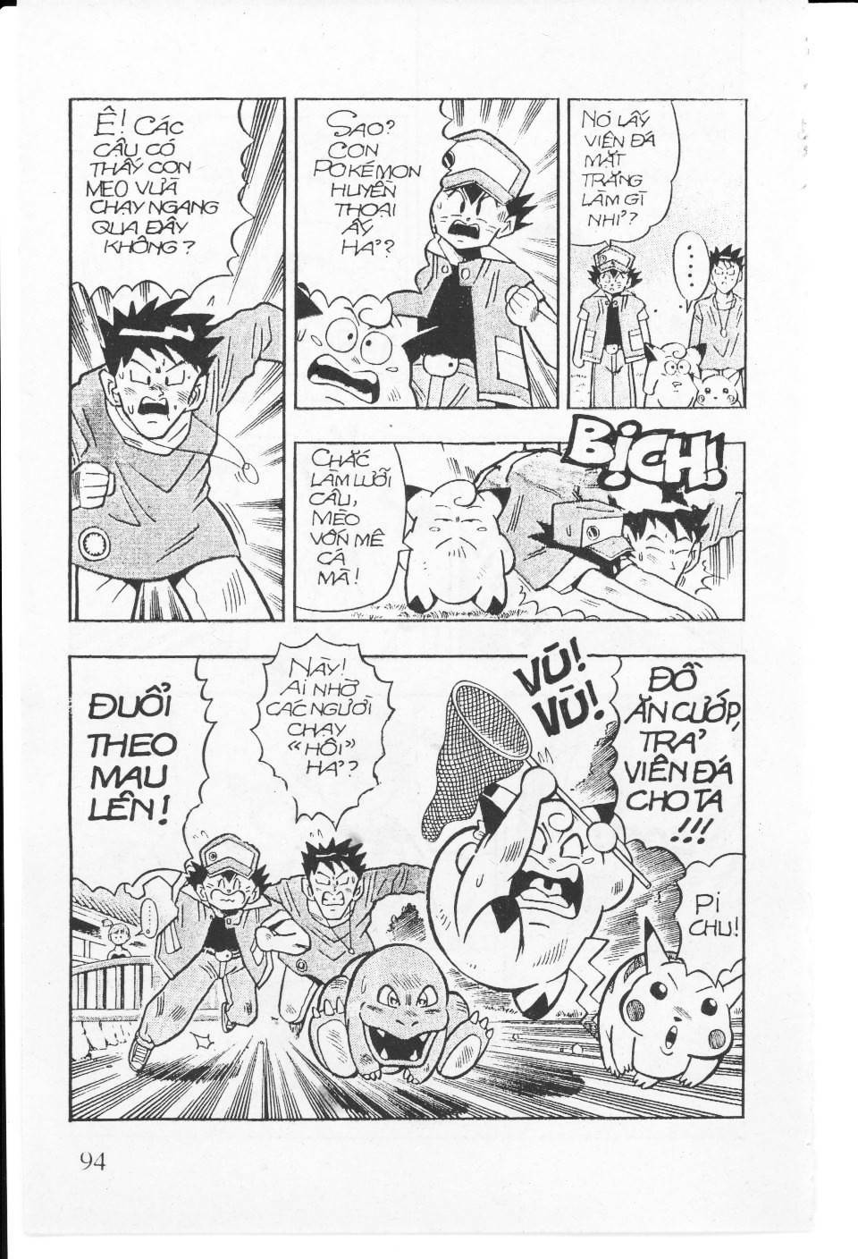 Thú Cưng Đặc Biệt: Pippi Ngố: Chapter 4