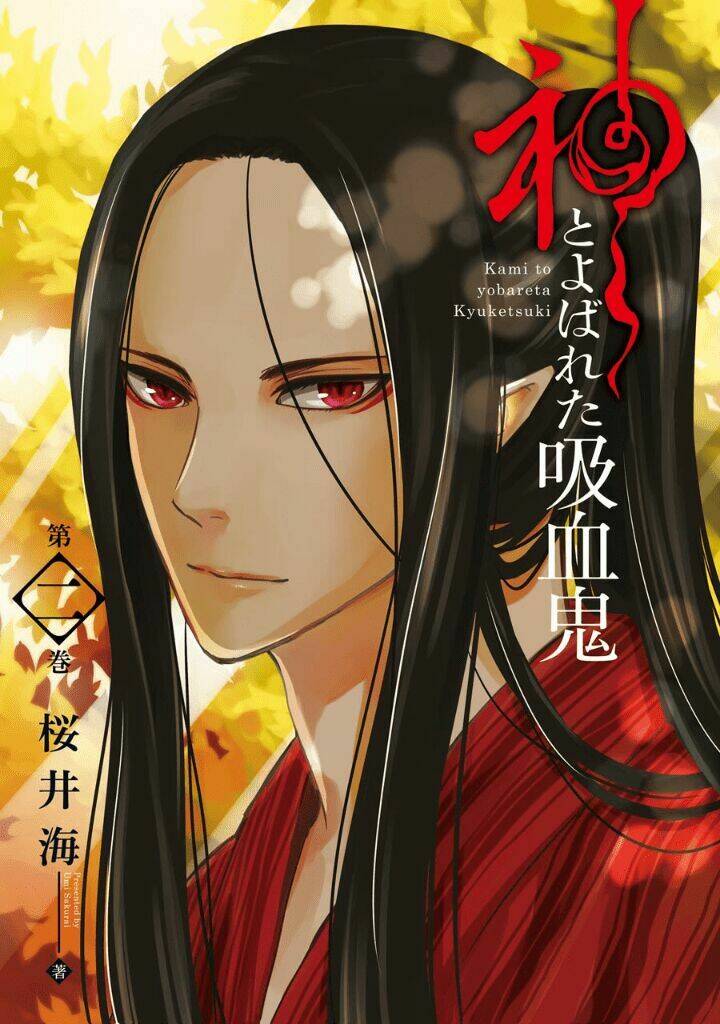Vị Thần Ma Cà Rồng: Chapter 6