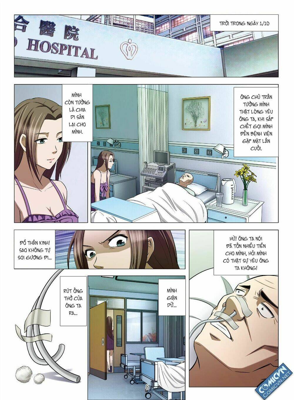 Bloody Girl: Chapter 15.2
