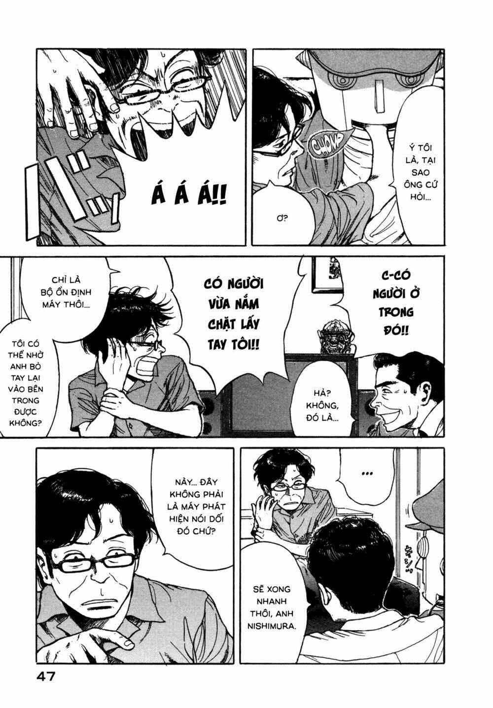 Koohii Jikan: Chapter 4