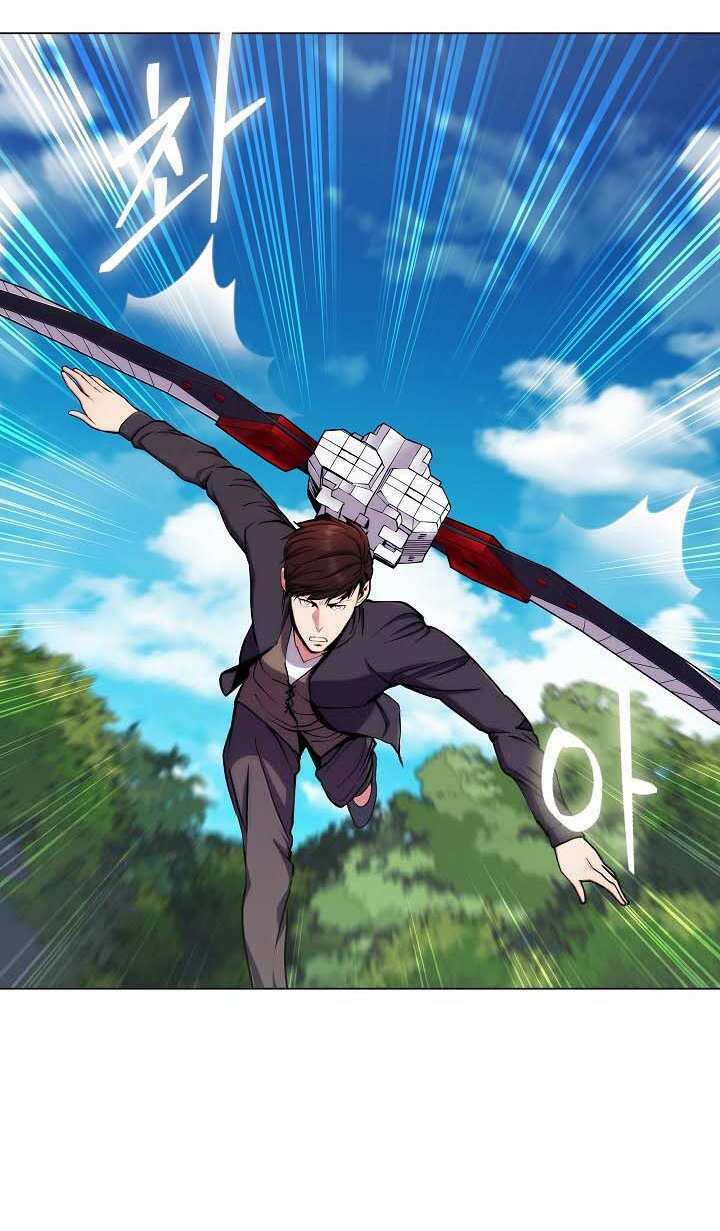 Kẻ Phát Hoạ Ấn Chú: Chapter 8