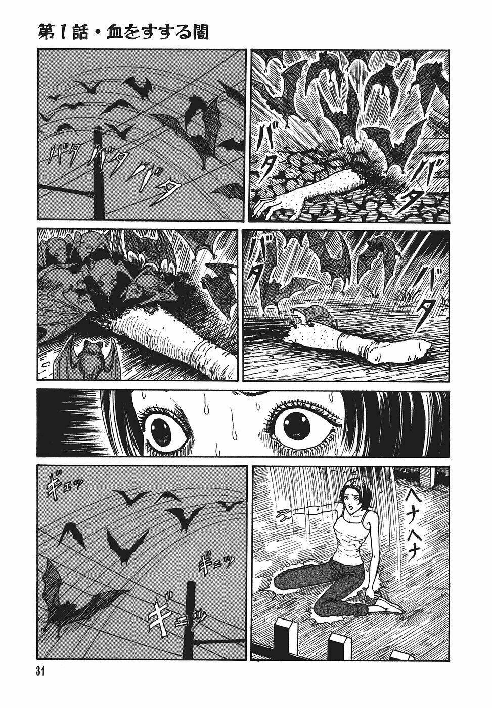 Yami No Koe: Chapter 1