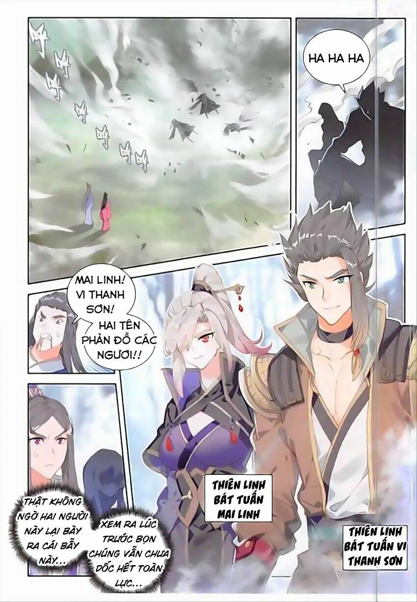 Đại Khâu Giáp Sư: Chapter 61