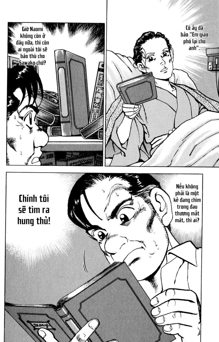 Seizon Life: Chapter 2