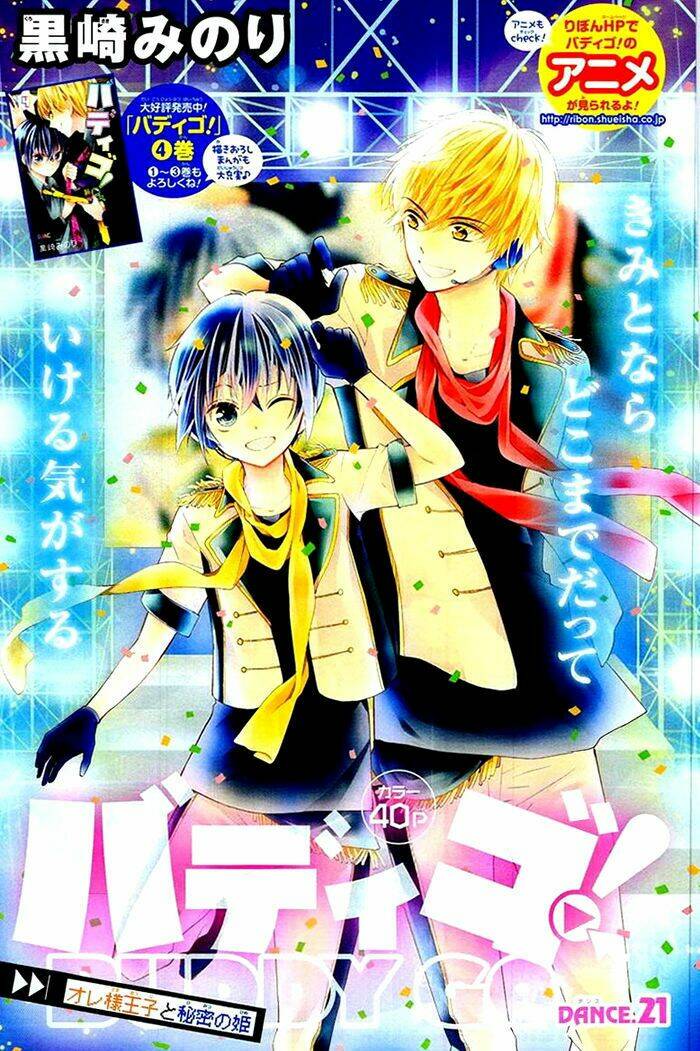 Buddy Go!: Chapter 21