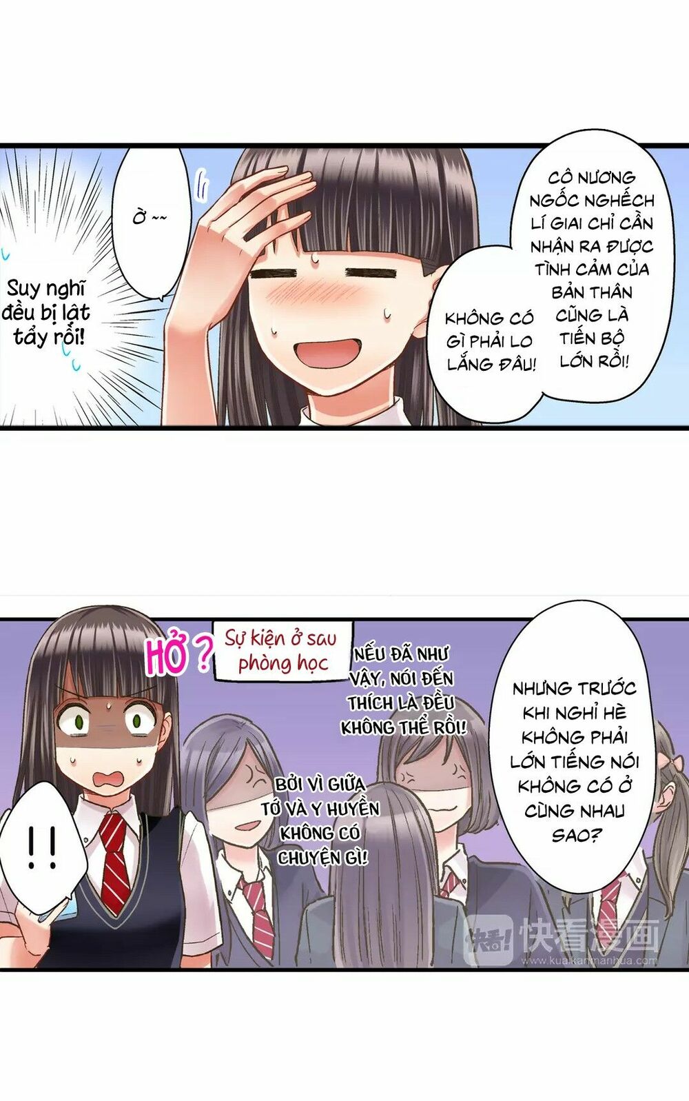 Một Giây Để Hôn Em: Chapter 27