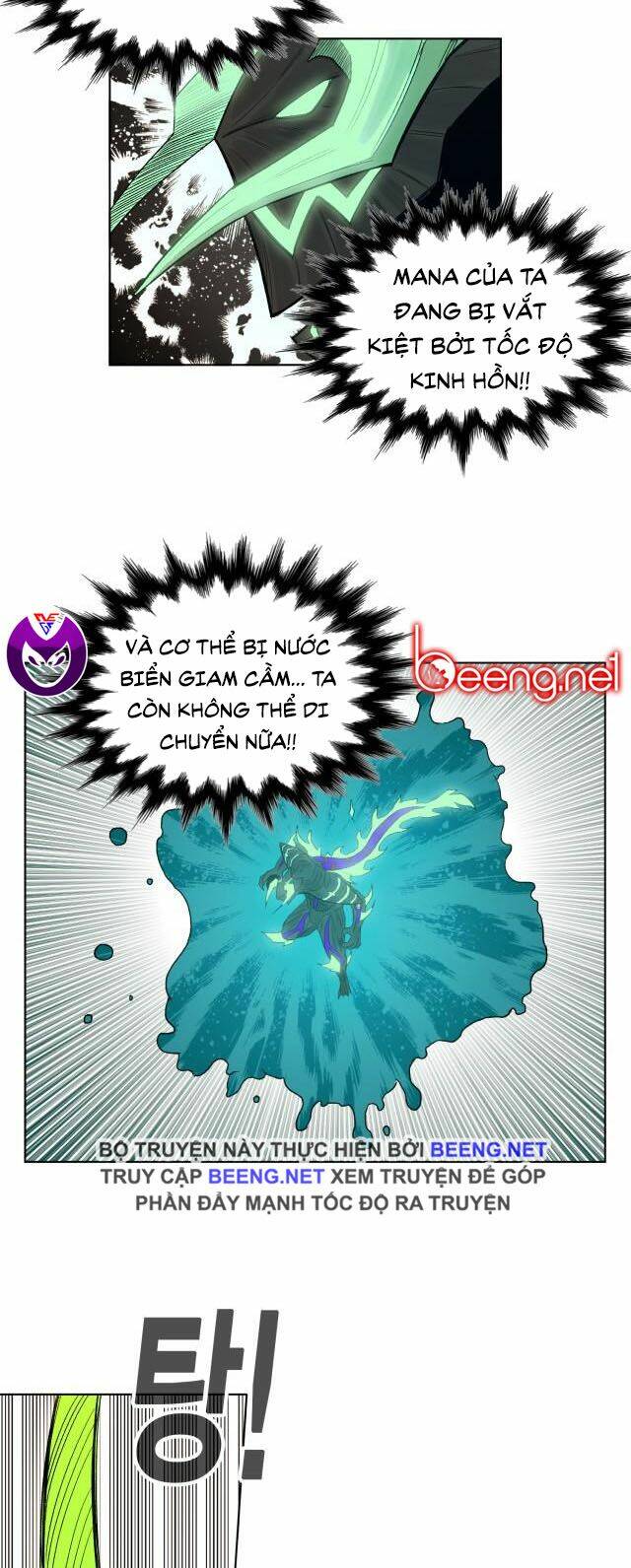 Hard Core Leveling Warrior Ss2: Chapter 53