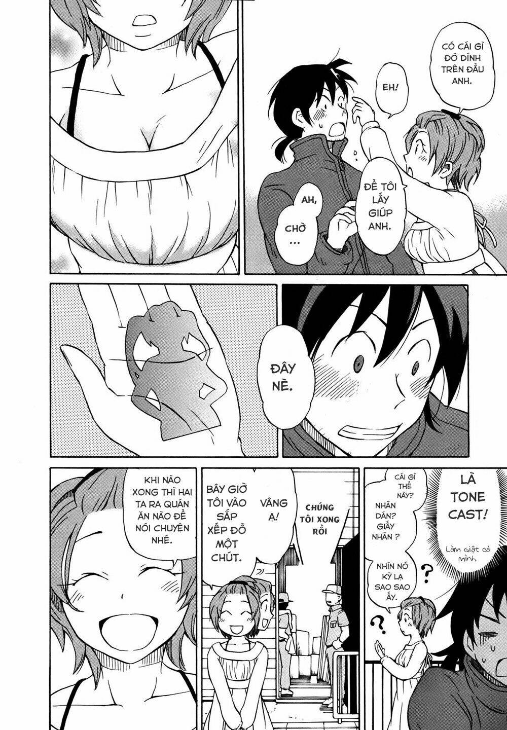 Yuuyake Rocket Pencil: Chapter 2
