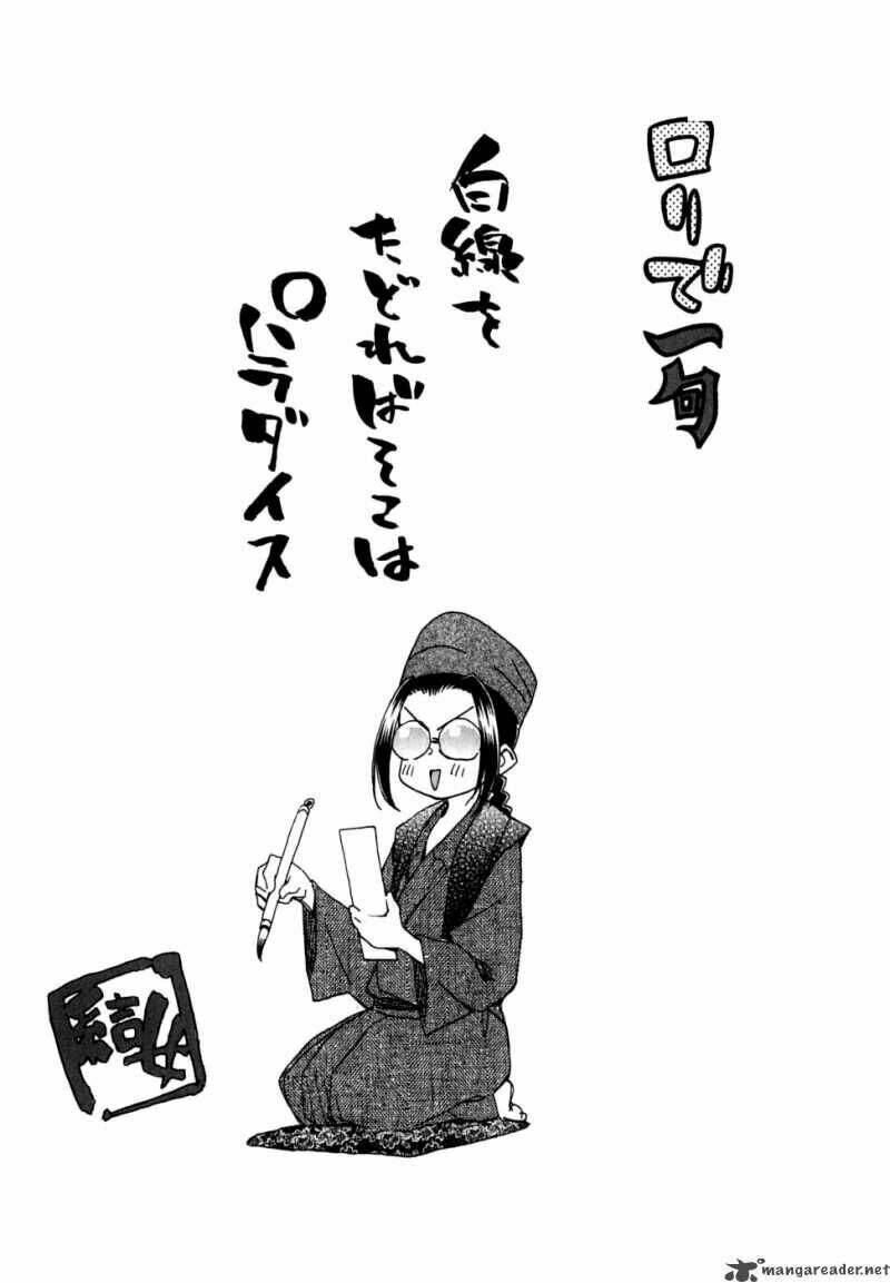 Ichinensei Ni Nacchattara: Chapter 23