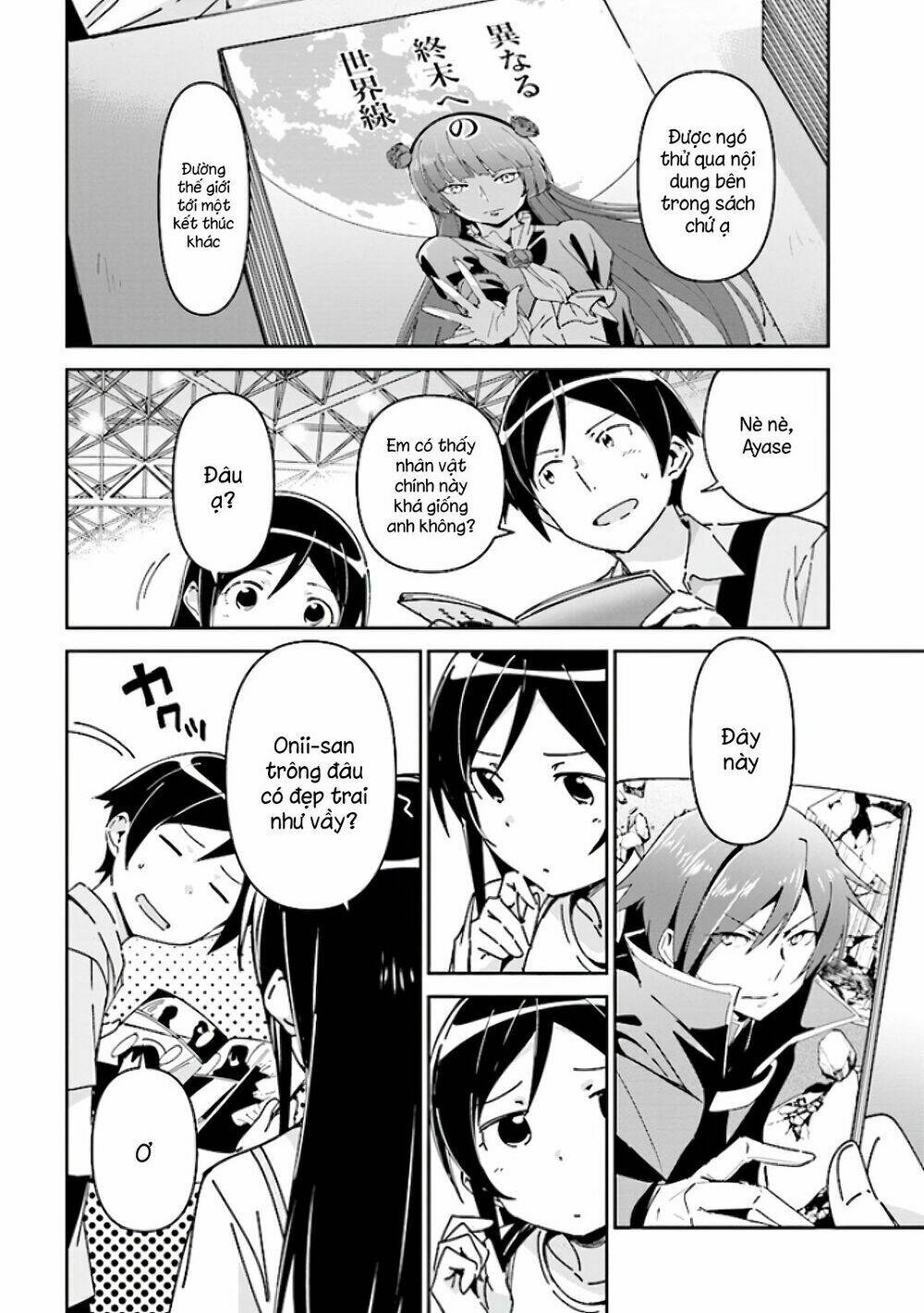 Em Gái Tôi Không Thể Nào Dễ Thương Đến Vậy. Ayase If: Chapter 4