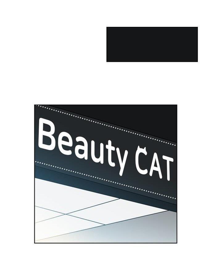 It's Mine: Chapter 10