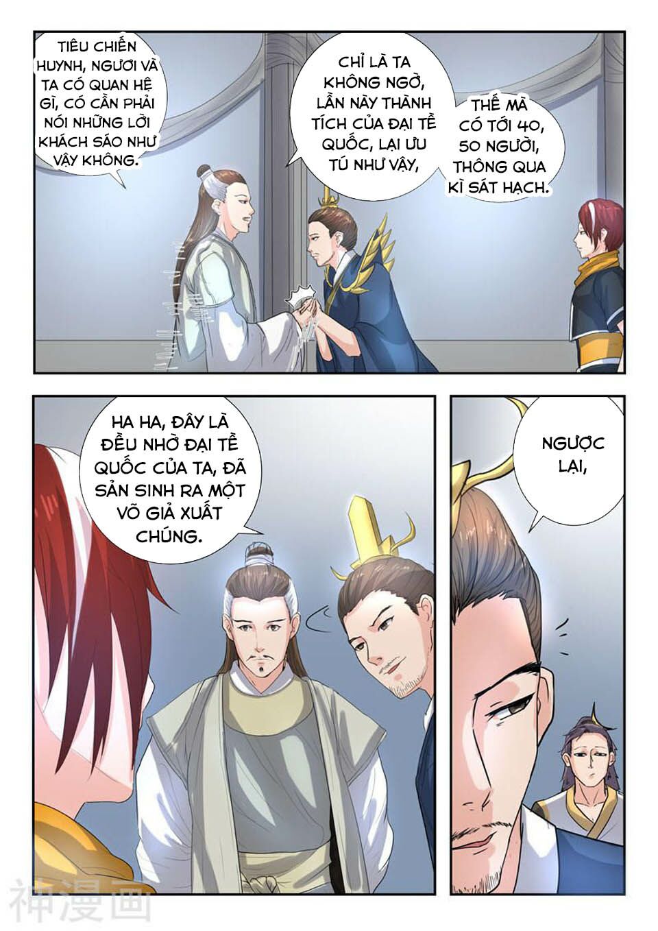 Võ Thần Chúa Tể: Chapter 366