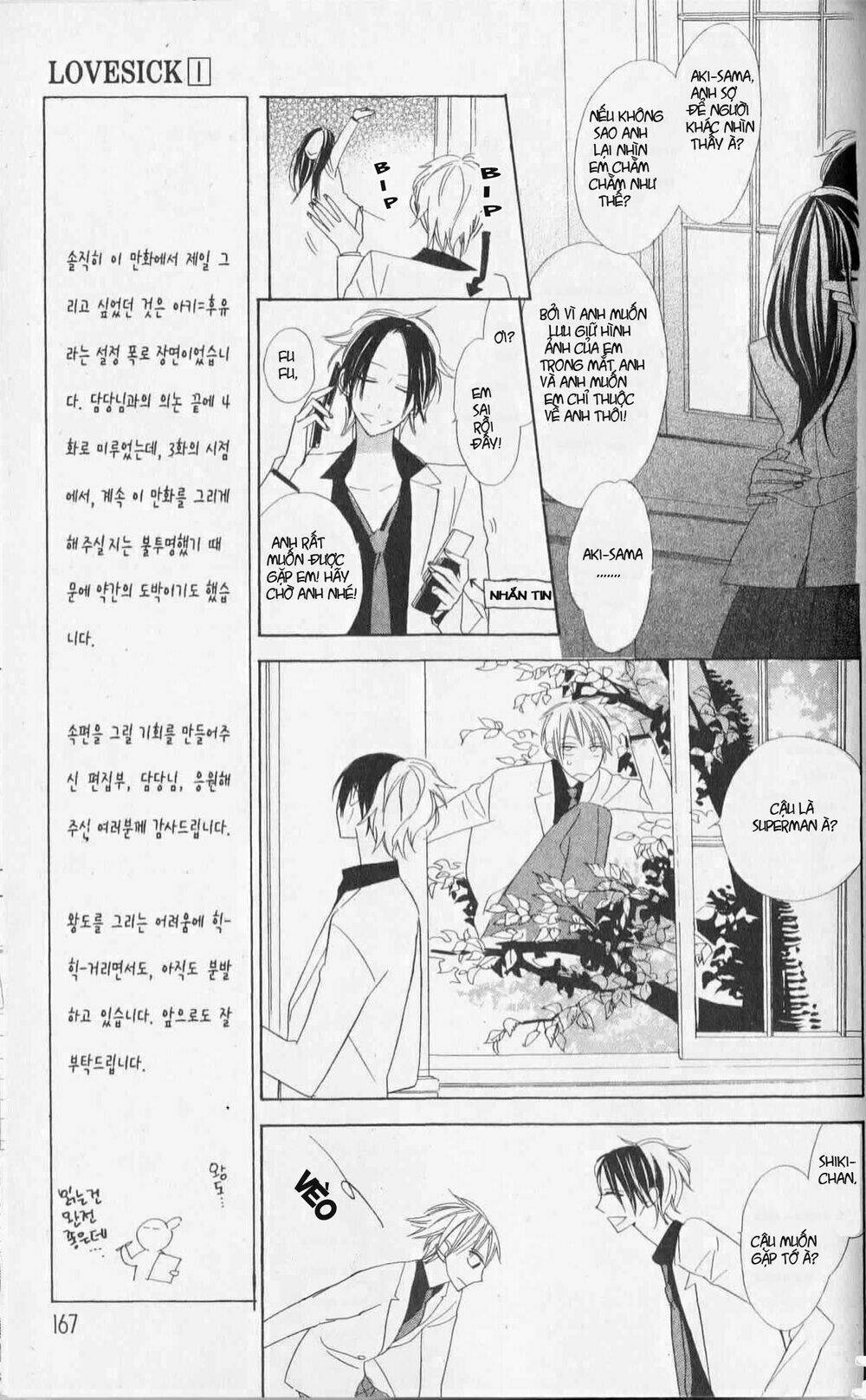 Love Sick: Chapter 6