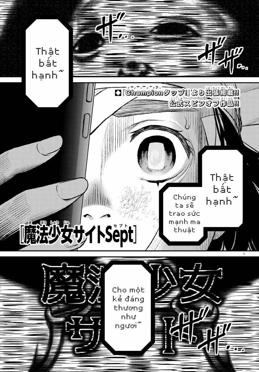 Mahou Shoujo Site Sept: Chapter 10.1