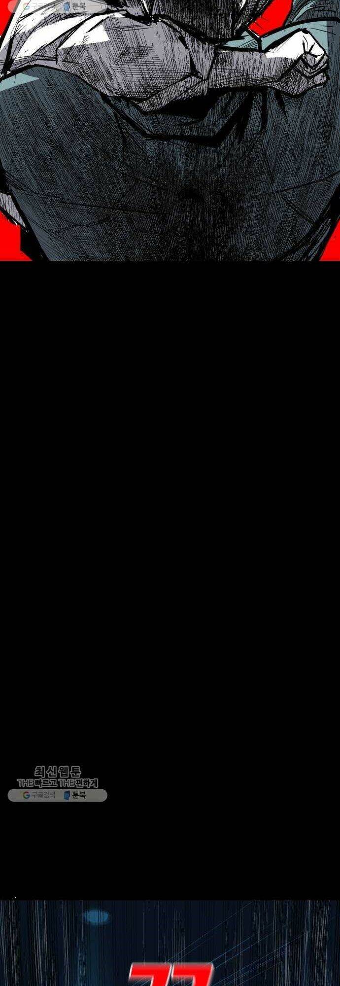 Quảng Trường Máu: Chapter 33