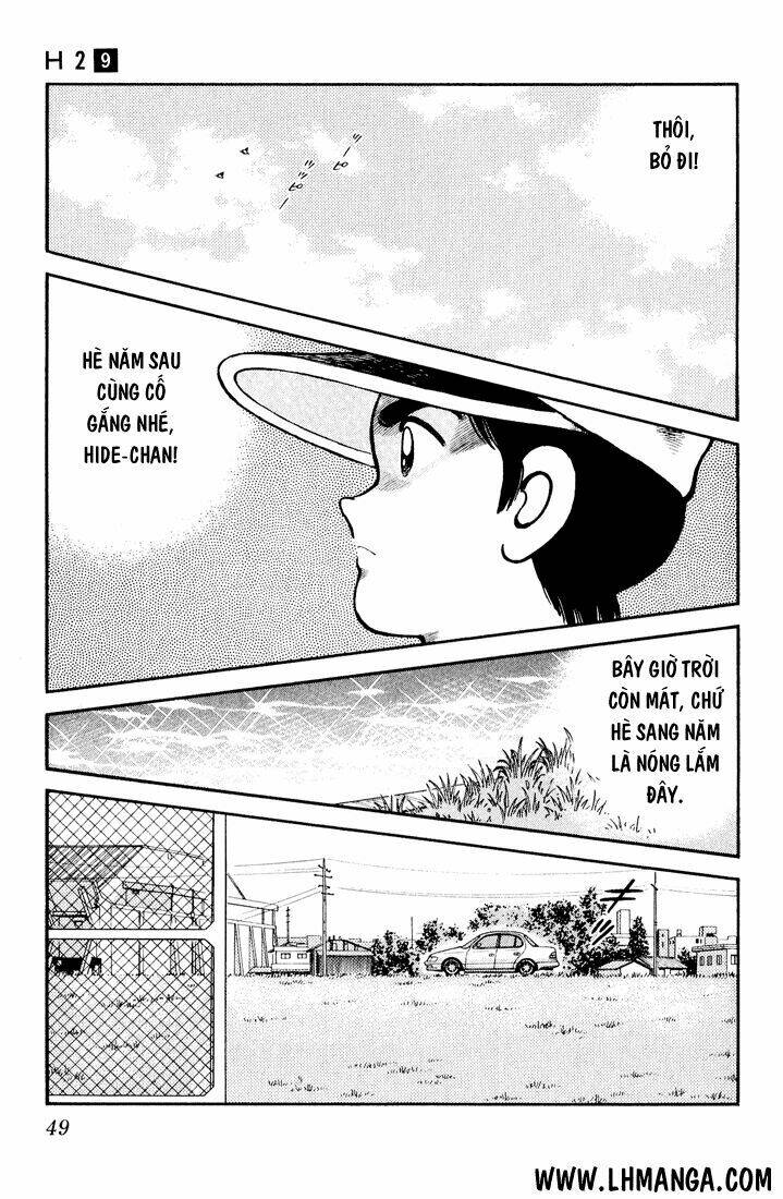 H2: Chapter 82